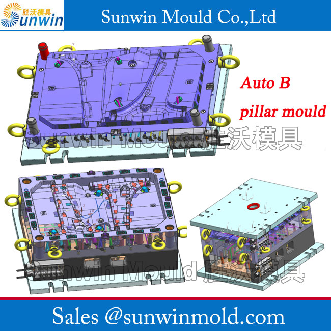 其他汽車模具11